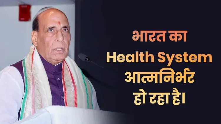 Rajnath Singh Highlights India's Self-Reliant Health System