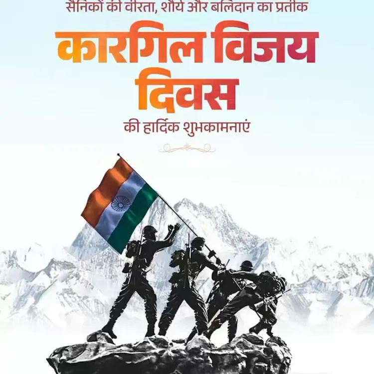 Rajnath Singh Honours Kargil Vijay Diwas Martyrs