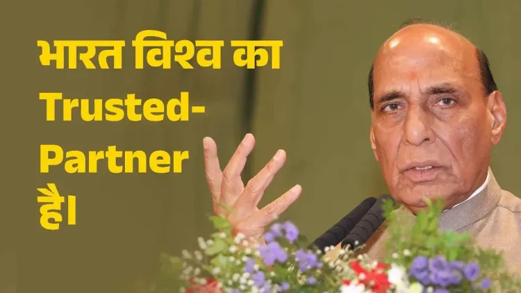 Rajnath Singh: India is 'Vishwa Bandhu' but has BrahMos too
