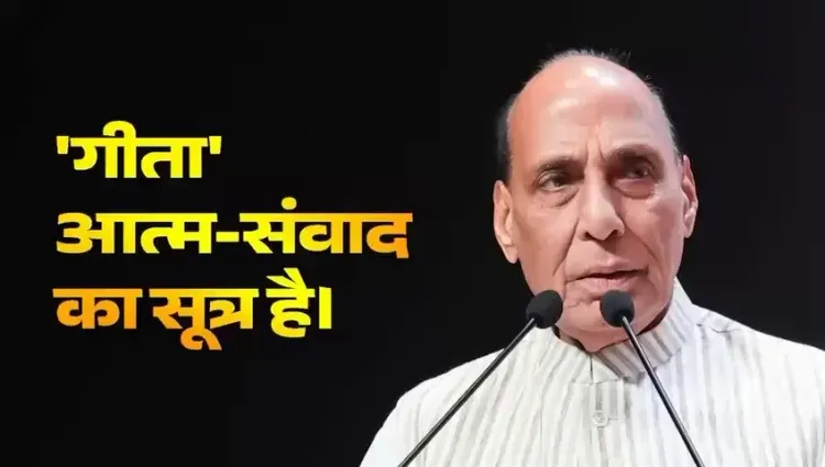 Rajnath Singh invokes Bhagavad Gita on youth and comparison