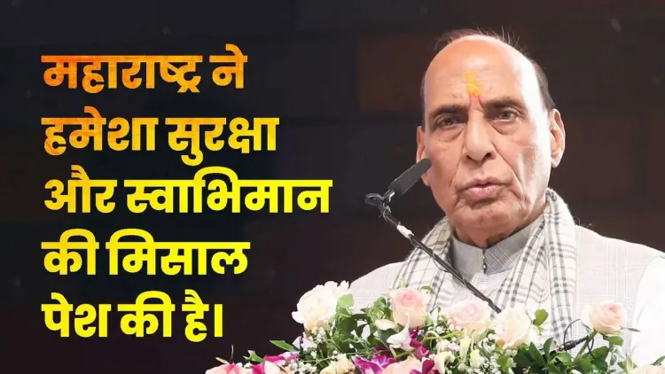 Rajnath Singh invokes Shivaji to champion defence self-reliance