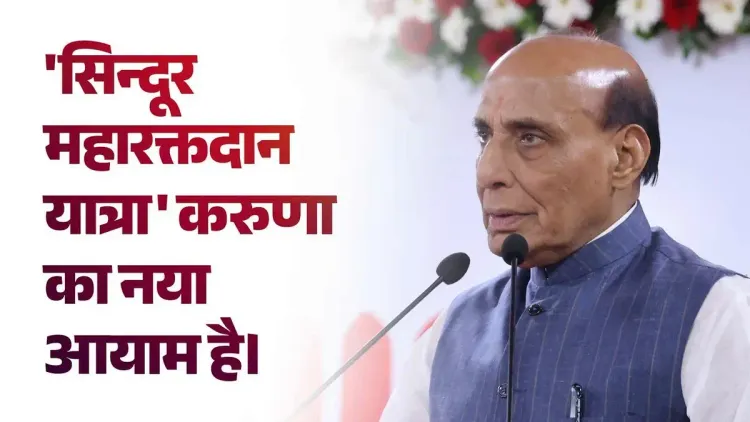 Rajnath Singh Links Operation Sindoor to Blood Drive for Wounded Soldiers