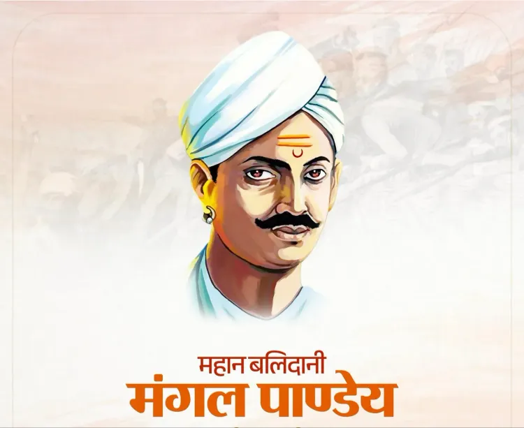 Rajnath Singh pays tribute to Mangal Pandey on his birth anniversary