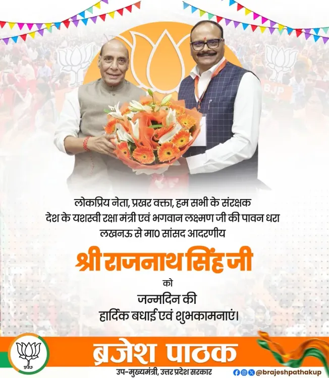 Rajnath Singh Thanks Brajesh Pathak for Good Wishes
