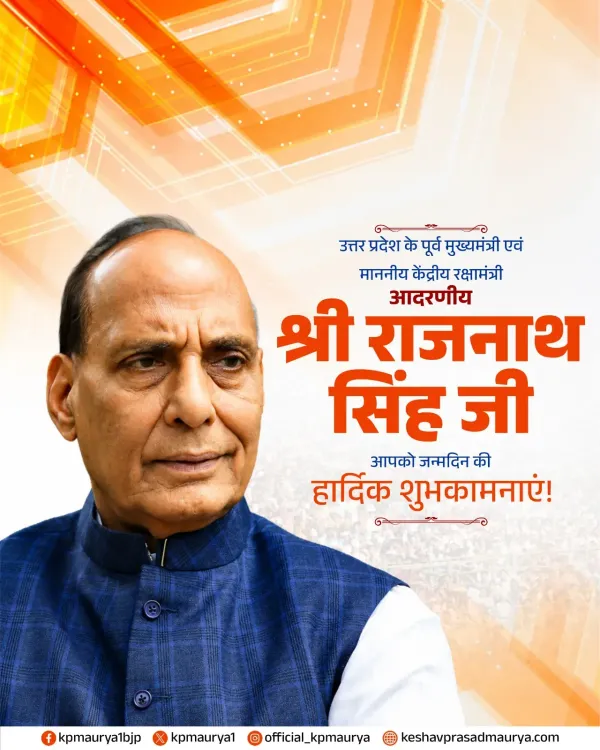 Rajnath Singh Thanks Keshav Prasad Maurya for Good Wishes