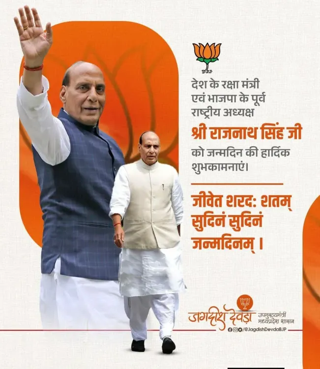 Rajnath Singh Thanks Well-Wishers in Heartfelt X Post