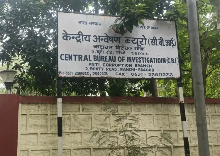 सीबीआई का झारखंड में बड़ा एक्शन: रांची-धनबाद में छापा, सीआईएसएफ के तीन अधिकारी ₹48,000 की रिश्वत लेते गिरफ्तार