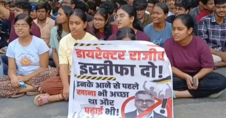 IIIT रांची छात्र मौत मामला: केंद्रीय शिक्षा मंत्रालय ने बनाई 3 सदस्यीय जांच समिति