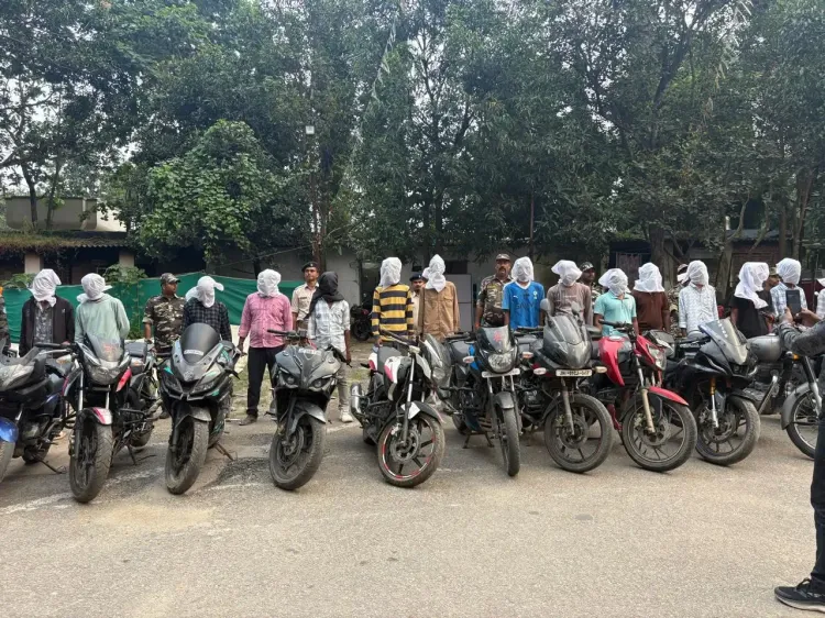 क्या रांची में बाइक चोर गिरोह के 15 सदस्यों की गिरफ्तारी ने सुरक्षा को बढ़ावा दिया?