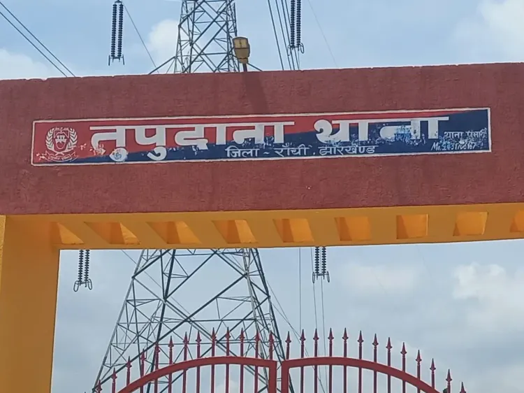 रांची के स्मार्ट सिटी इलाके में दो नाबालिगों से सामूहिक दुष्कर्म का आरोप, पाँच हिरासत में; तीन फरार आरोपियों की तलाश जारी