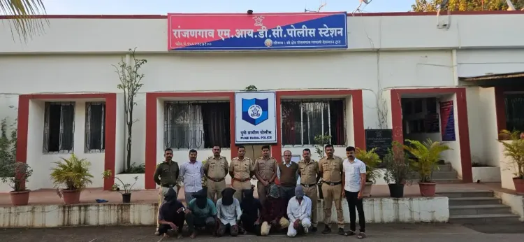 क्या पुणे में डकैती की योजना बना रहे 6 संदिग्धों को गिरफ्तार किया गया?