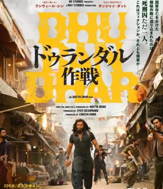 Ranveer Singh's 'Dhurandhar' arrives in Japan on July 10 after ₹1,328 crore global run
