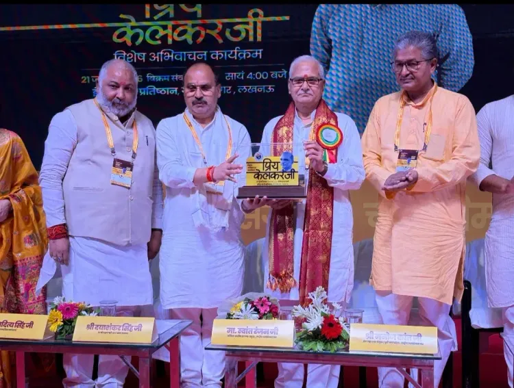 अभाविप है राष्ट्र निर्माण की सबसे बड़ी प्रयोगशाला: स्वांत रंजन, प्रो. केलकर जन्मशती पर लखनऊ में विशेष आयोजन