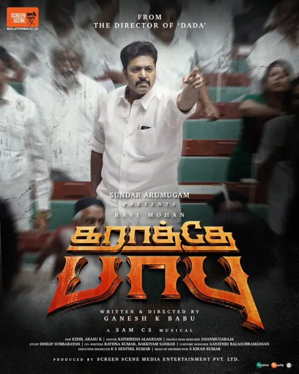 Has the Shooting for Ravi Mohan’s 'Karathey Babu' Concluded?
