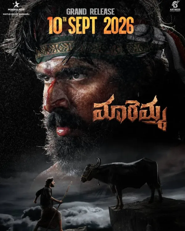 Maremma release date: Ravi Teja's nephew Maadhav's film set for September 10