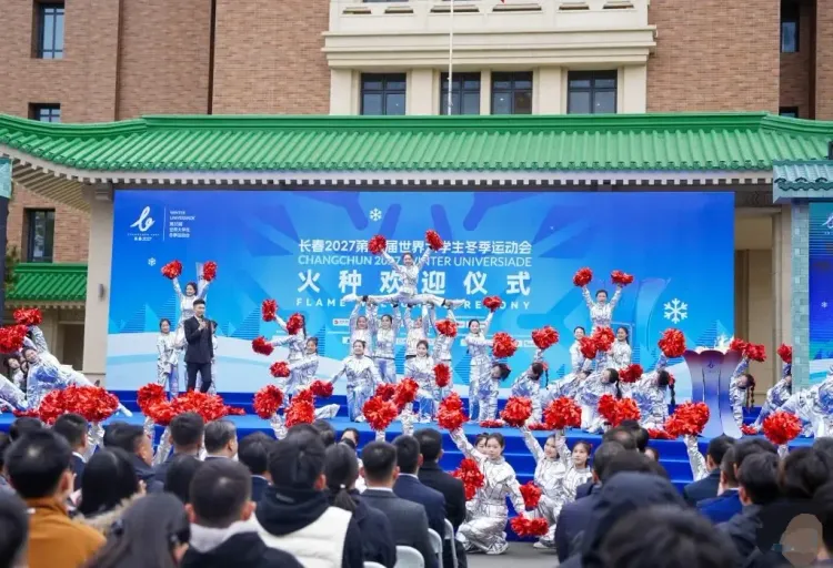 2027 Winter Universiade Changchun: Record 3,716 athletes from 63 nations to compete