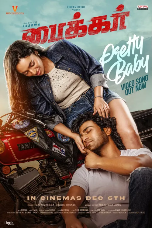 Release of actor Sharwanand's 'Biker' postponed; film to release in 3D, 4DX among other formats!