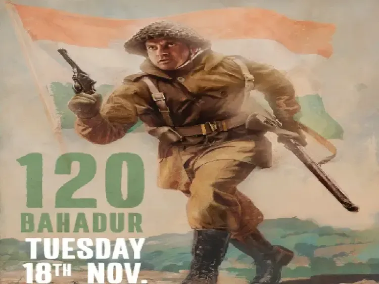 क्या फरहान अख्तर की फिल्म '120 बहादुर' को रिलीज से पहले देख पाएंगे? एक्टर ने दी खास जानकारी