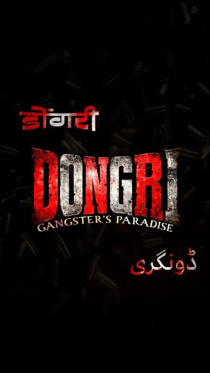 Is Remo D'Souza's ‘Dongri’ a Powerful Tale from Mumbai's Heart?