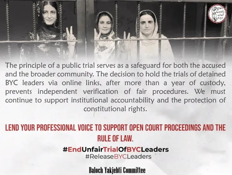 Baloch Yakjehti Committee 'faceless trials': Rights group raises alarm over Pakistan's secret courts