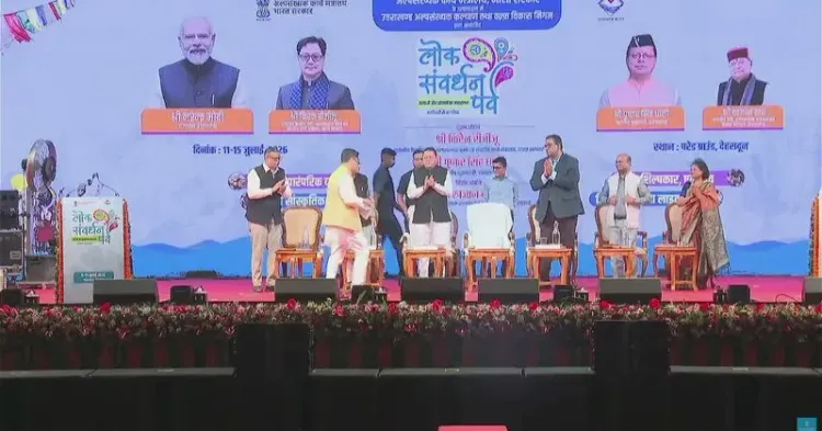 Rijiju Addresses Lok Samvardhan Parv in Dehradun