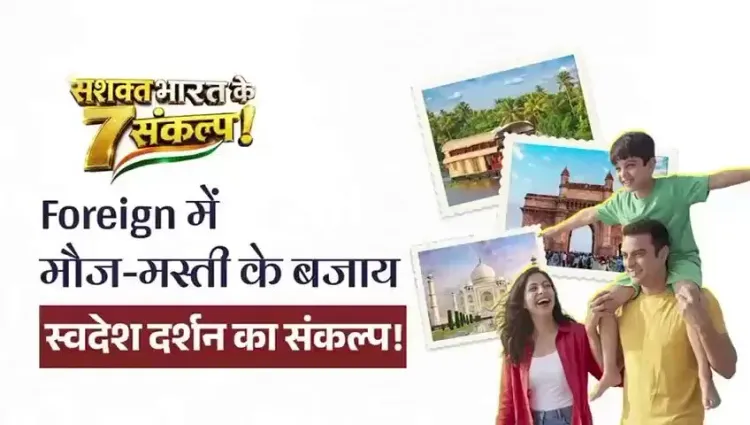 Rijiju Backs PM Modi's Call for Domestic Tourism