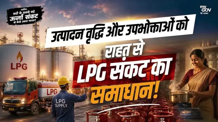 Rijiju Credits Modi's Energy Diplomacy for Uninterrupted LPG Supply