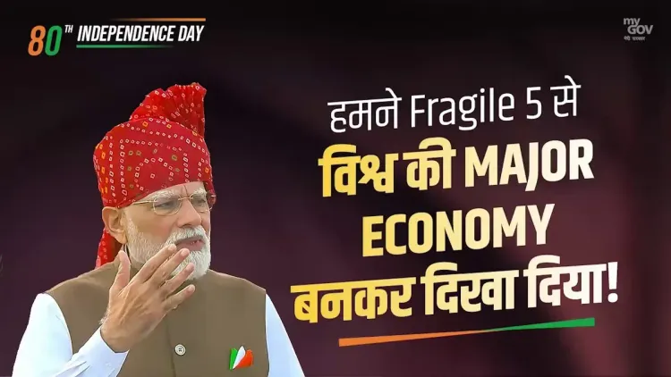 Rijiju quotes PM Modi on 25 crore lifted from poverty