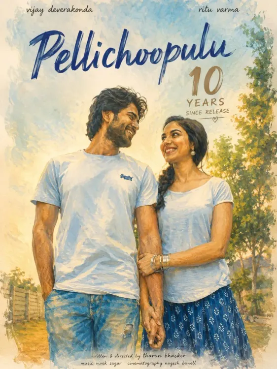 Pellichoopulu turns 10: Ritu Varma pens heartfelt tribute to cult Telugu film
