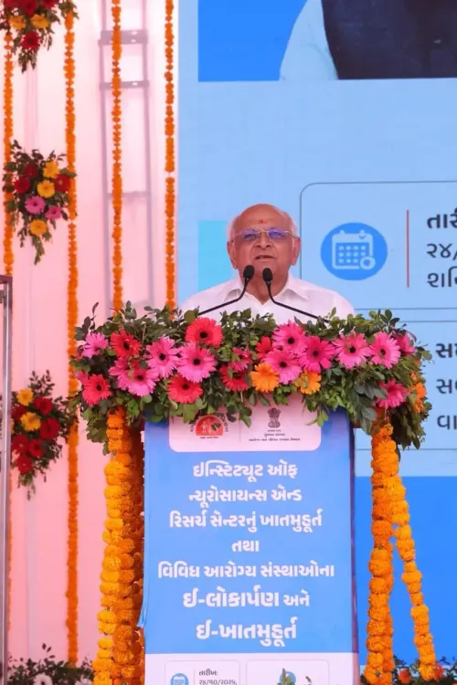 गुजरात में ₹500 करोड़ से अधिक की स्वास्थ्य परियोजनाएं समर्पित, मुख्यमंत्री भूपेंद्र पटेल ने किया उद्घाटन