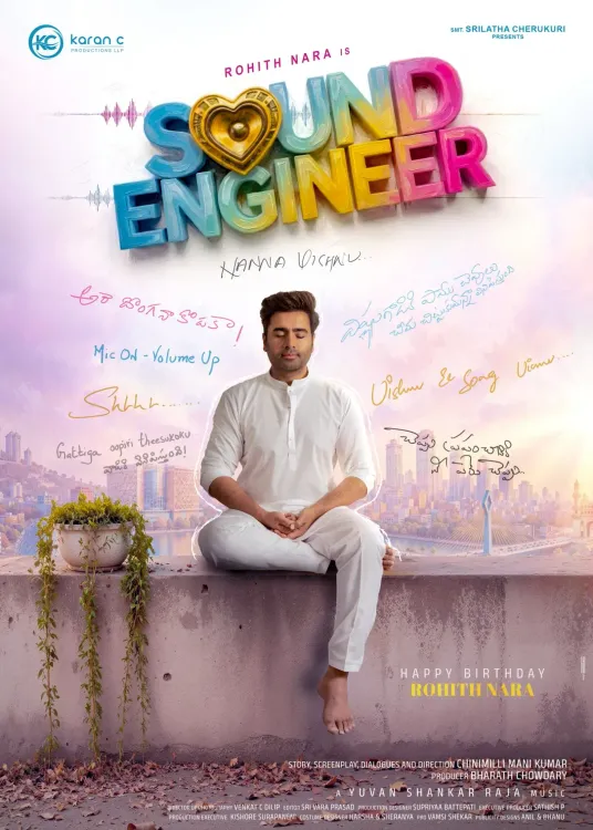 'Sound Engineer': Rohith Nara's new Telugu film title revealed on his birthday