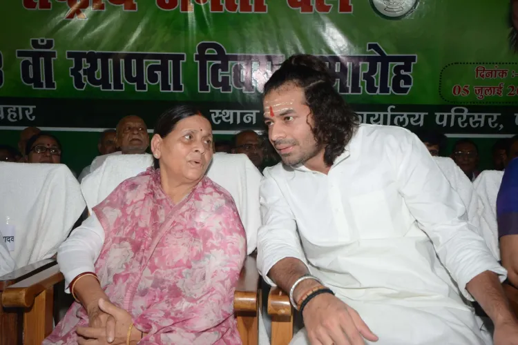 Why Are Rabri Devi and Tej Pratap Being Asked to Leave Their Official Residences?