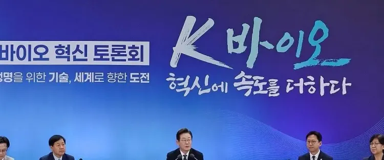 Can South Korea Achieve Its Ambitious Goal of Doubling Bio Exports by 2030?