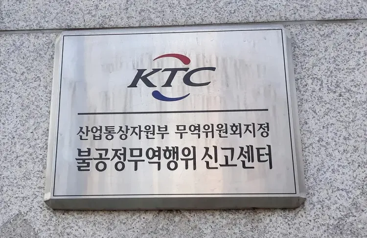 Is South Korea Increasing Anti-Dumping Tariffs on Two Chinese PET Film Companies?