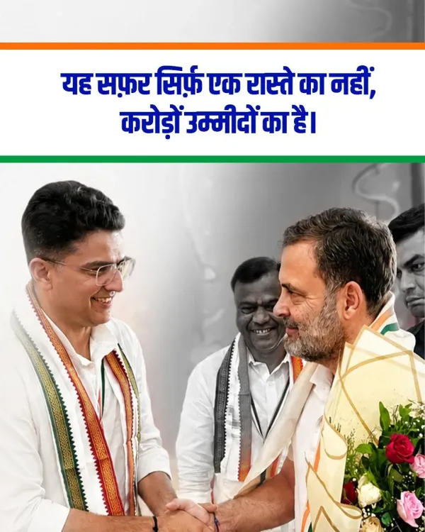 Sachin Pilot Backs Sangathan Srijan Shivir as Grassroots Push
