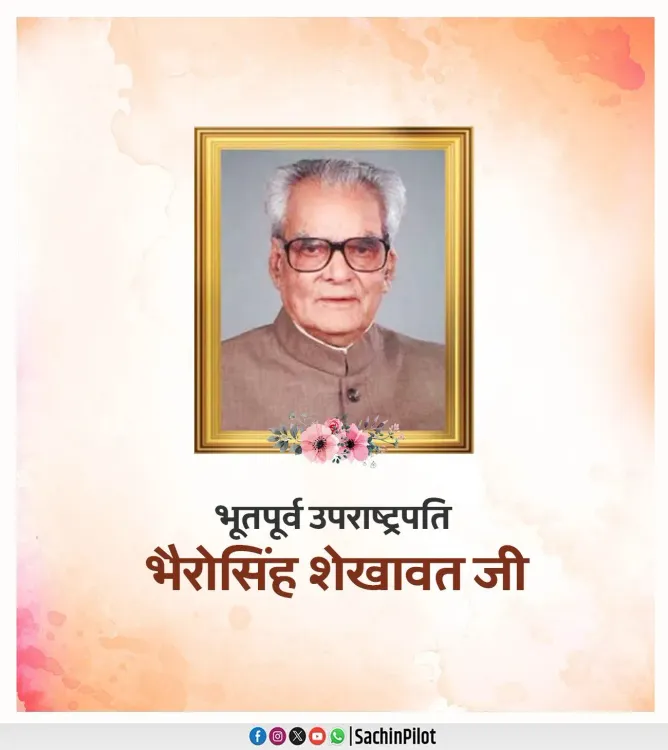 Sachin Pilot pays tribute to Bhairon Singh Shekhawat on birth anniversary