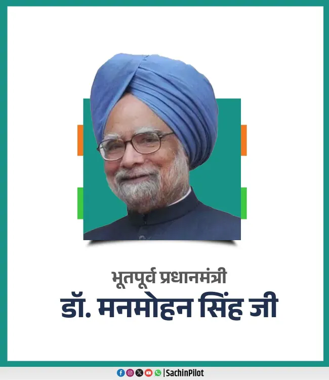 Sachin Pilot pays tribute to Dr. Manmohan Singh on birth anniversary