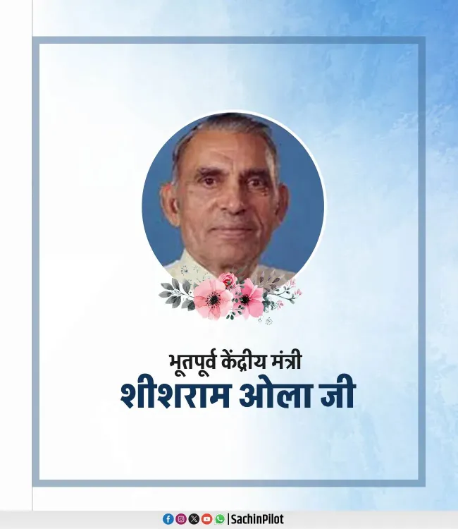 Sachin Pilot pays tribute to farmer leader Shishram Ola on his birth anniversary