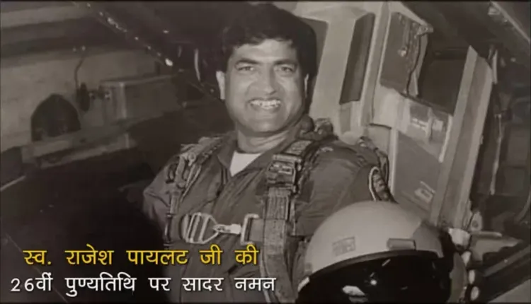 Sachin Pilot Pays Tribute to Father Rajesh Pilot on 26th Death Anniversary