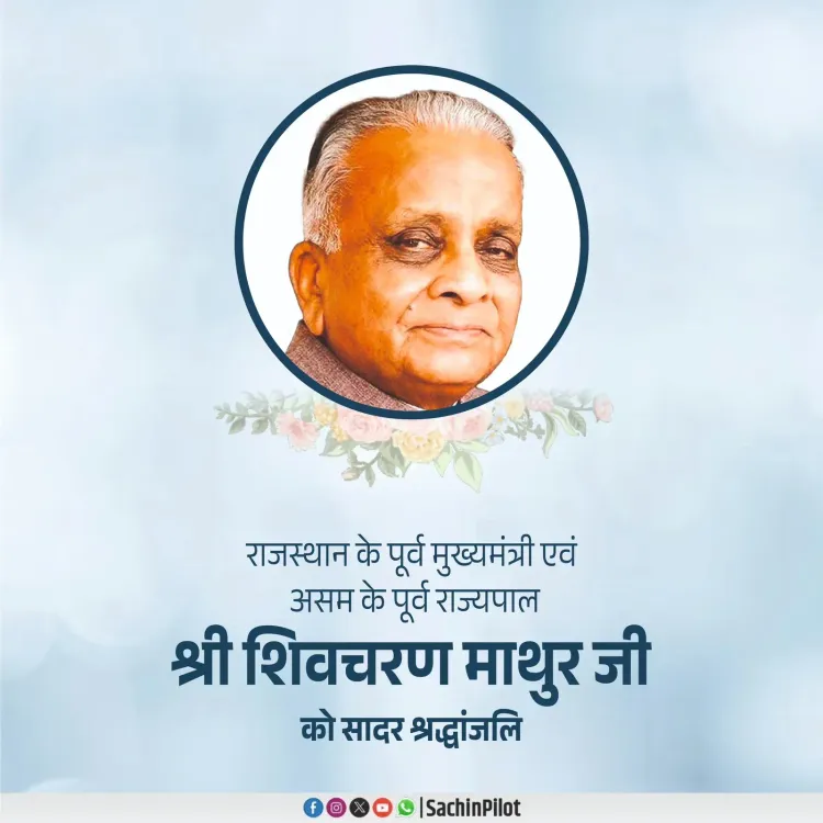 Sachin Pilot Pays Tribute to Former Rajasthan CM Shiv Charan Mathur