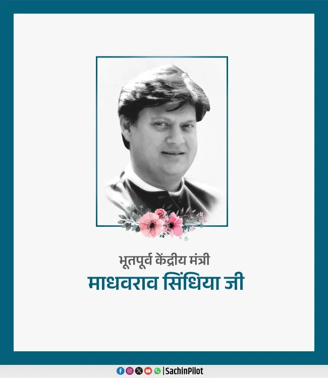 Sachin Pilot pays tribute to Madhavrao Scindia on death anniversary