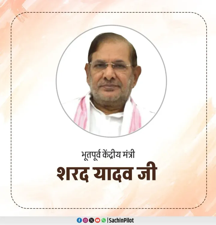 Sachin Pilot pays tribute to Sharad Yadav on birth anniversary