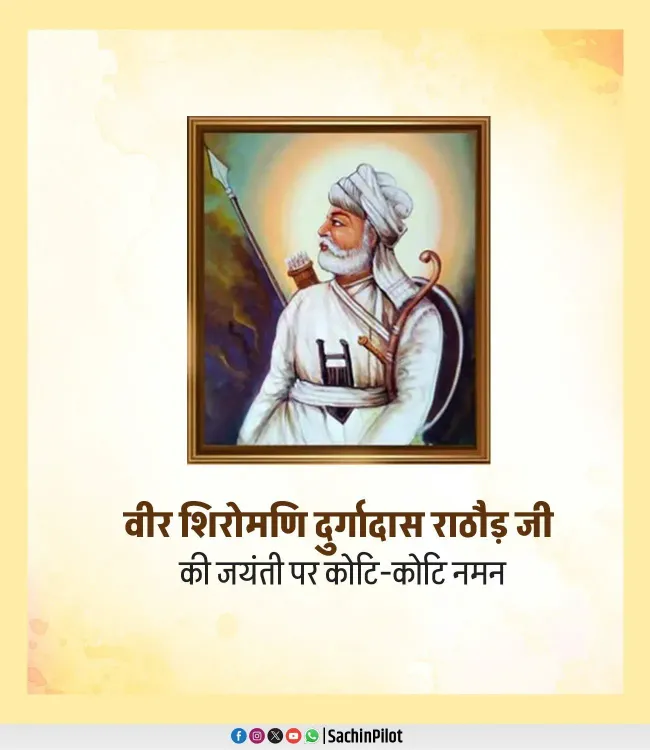 Sachin Pilot pays tribute to Veer Durga Das Rathore on birth anniversary