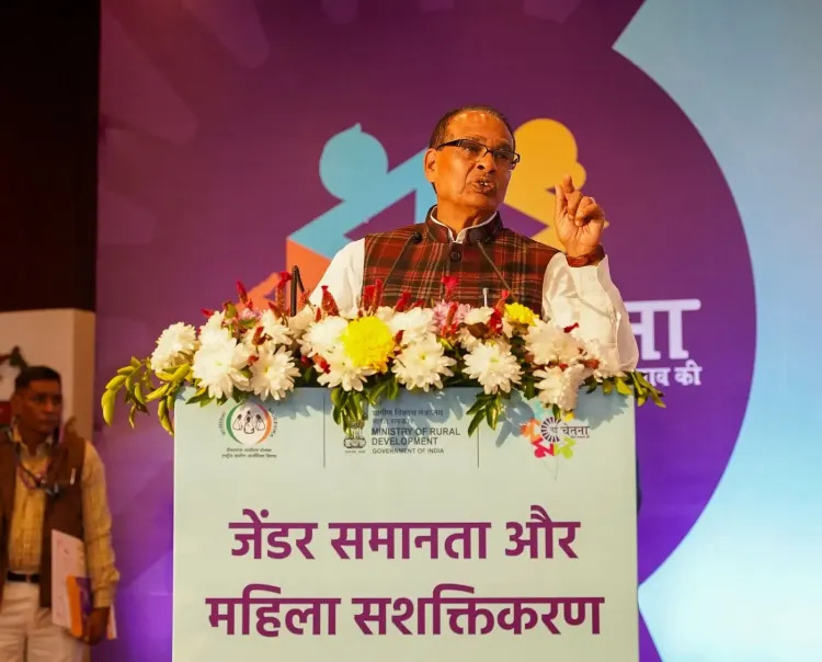 क्या समाज में बेटियों के प्रति भेदभाव की मानसिकता को बदलने की जरूरत है? शिवराज सिंह