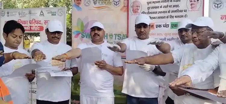 क्या संभल में नगर पालिका ने 156 घंटे का महासफाई अभियान शुरू किया?