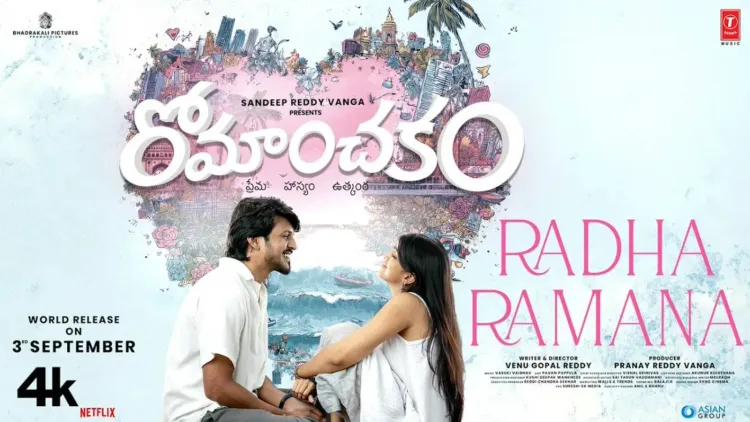 Romanchakam first single 'Radha Ramana' out: Sandeep Reddy Vanga drops romantic track