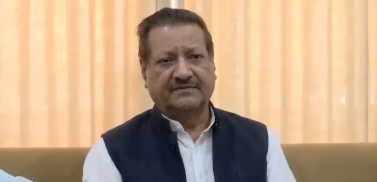 नासिक में पृथ्वीराज चव्हाण का सरकार पर हमला: कुंभ के ₹30-40 हजार करोड़ खर्च से मराठा आरक्षण तक उठाए सवाल