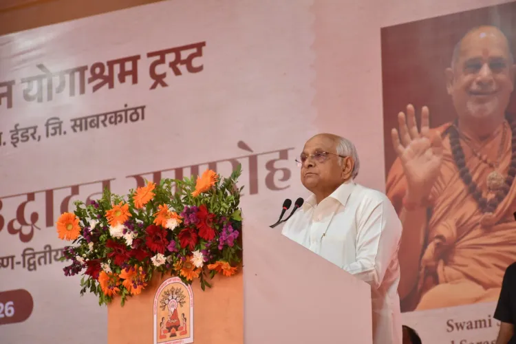 Gujarat CM Declares Sanskrit Mahavidyalaya a Hub for Vedic Learning