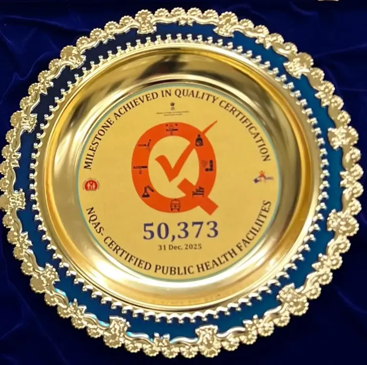 क्या भारत ने 50,000 एनक्यूएएस प्रमाणपत्रों का आंकड़ा पार कर लिया?