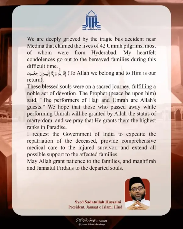 क्या सऊदी बस हादसे पर जमात-ए-इस्लामी हिंद ने शोक व्यक्त किया?